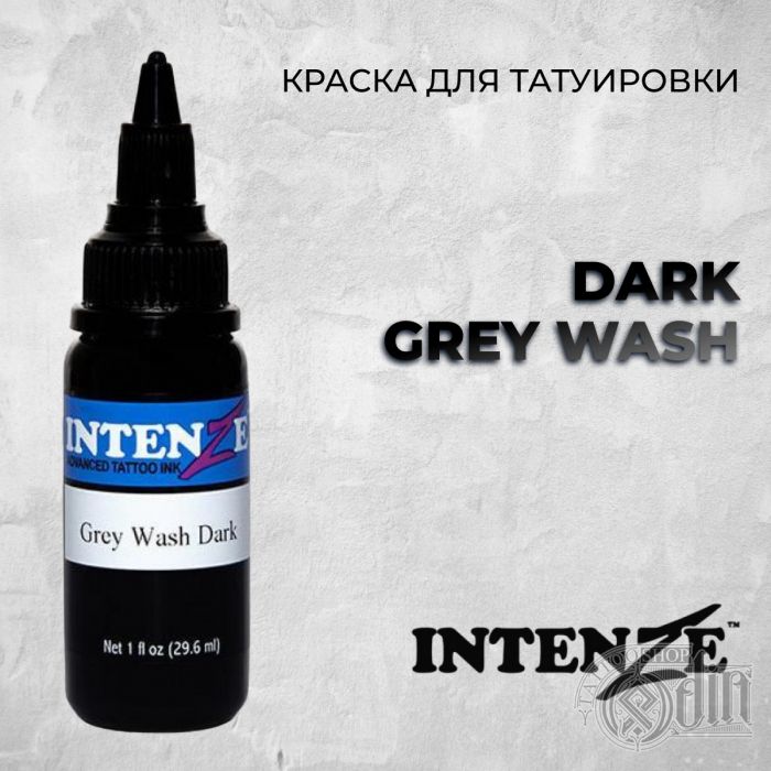 Dark Grey Wash — Intenze Tattoo Ink — Краска для тату